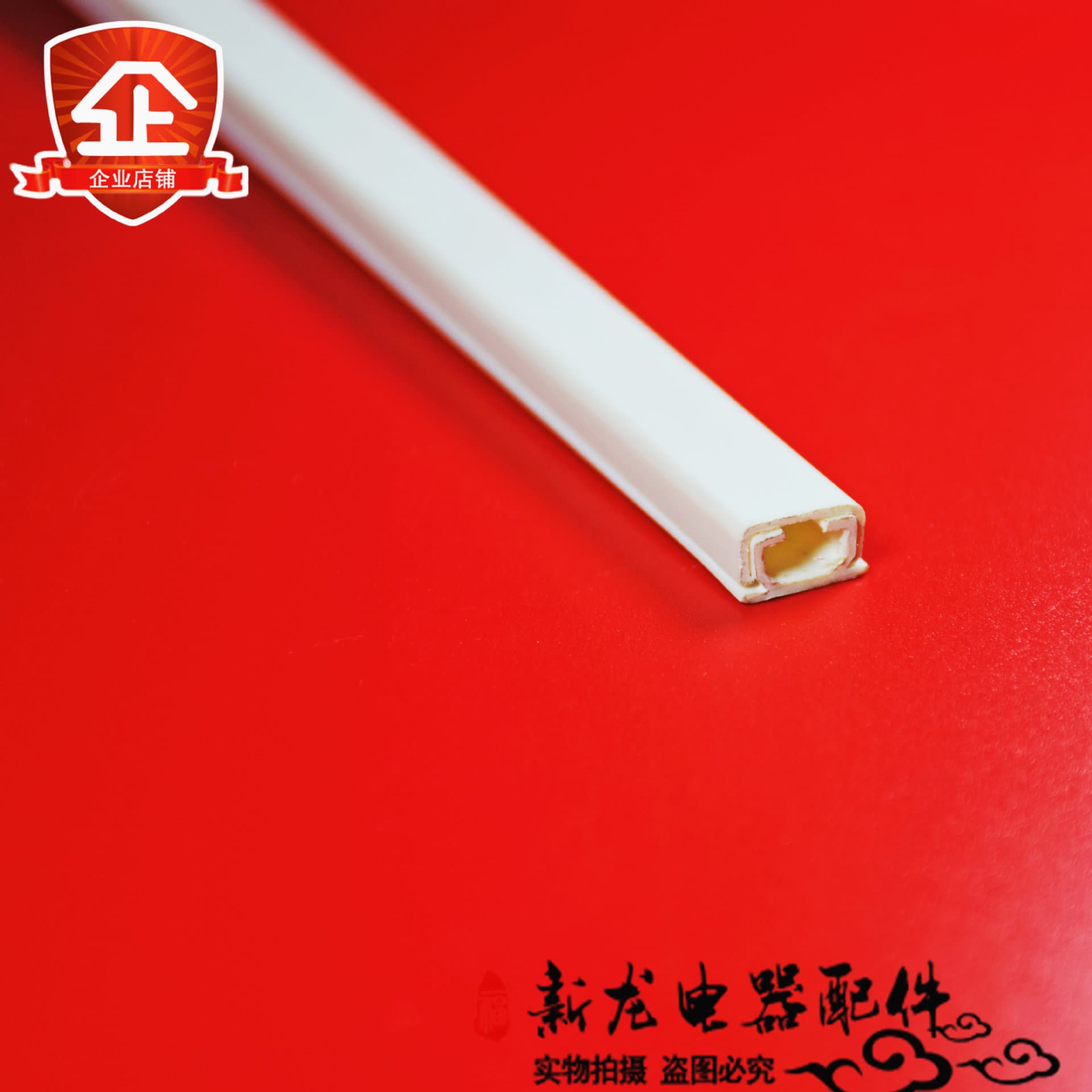 12*7 Miniature PVC Plastic Invisible Network Cable Tray, External Cover Flame Retardant Cable Tray for Network Cables, Wires, and Fiber Optic Cables