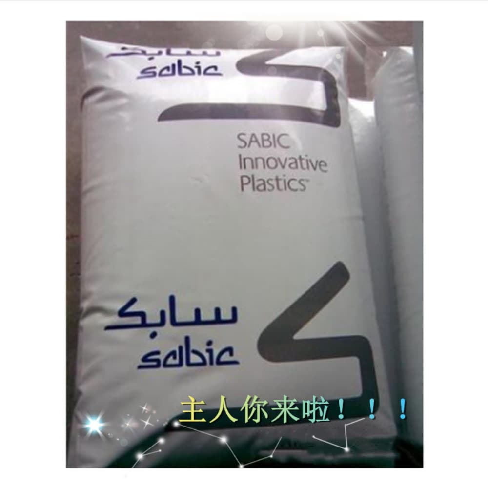 Supply of PP, PE, and PC blends (PPC/SABIC (formerly GE)/XHT4141) for lighting fixtures and sports equipment.