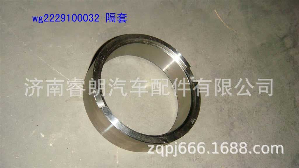 Factory Wholesale CNHTC HOWO Steyr Parts WG2229100032 Spacer Sleeve