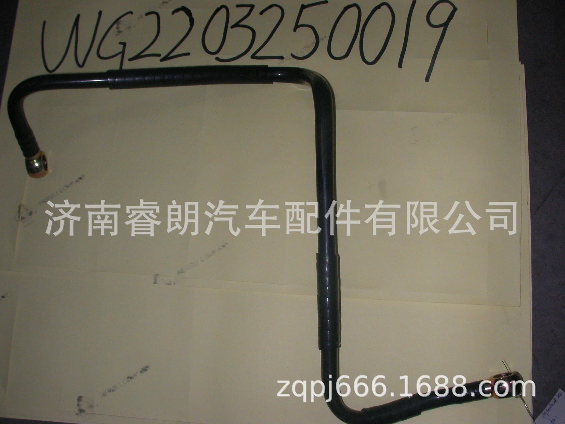 Factory Wholesale Sinotruk HOWO Steyr Parts WG2203250019 Range Shift Molded Hose Assembly, High Gear