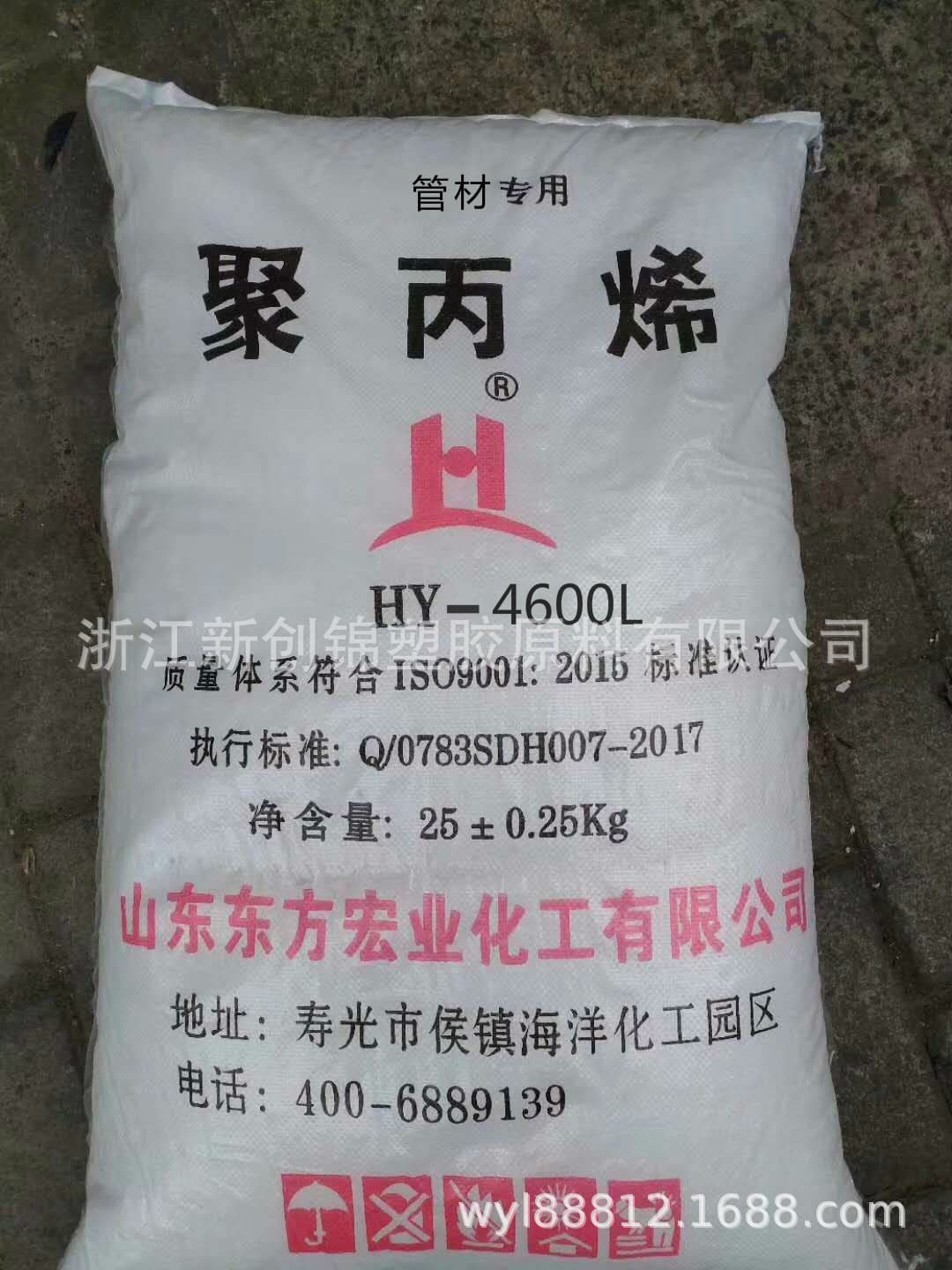 Agent PP-B/Dongfang Hongye/HY-4600L Cold Water Pipes, Extrusion Grade