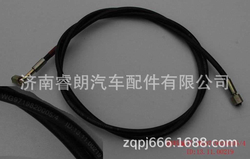 Howo parts Sinotruk WG9719820005 Single elbow high-pressure hose 2060