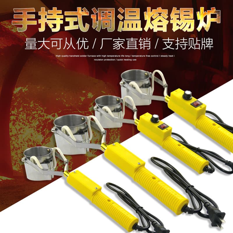 Portable Constant Temperature Adjustable Tin Melting Furnace, Solder Pot for Home Decoration and Wire Tinning, Custom Wholesale