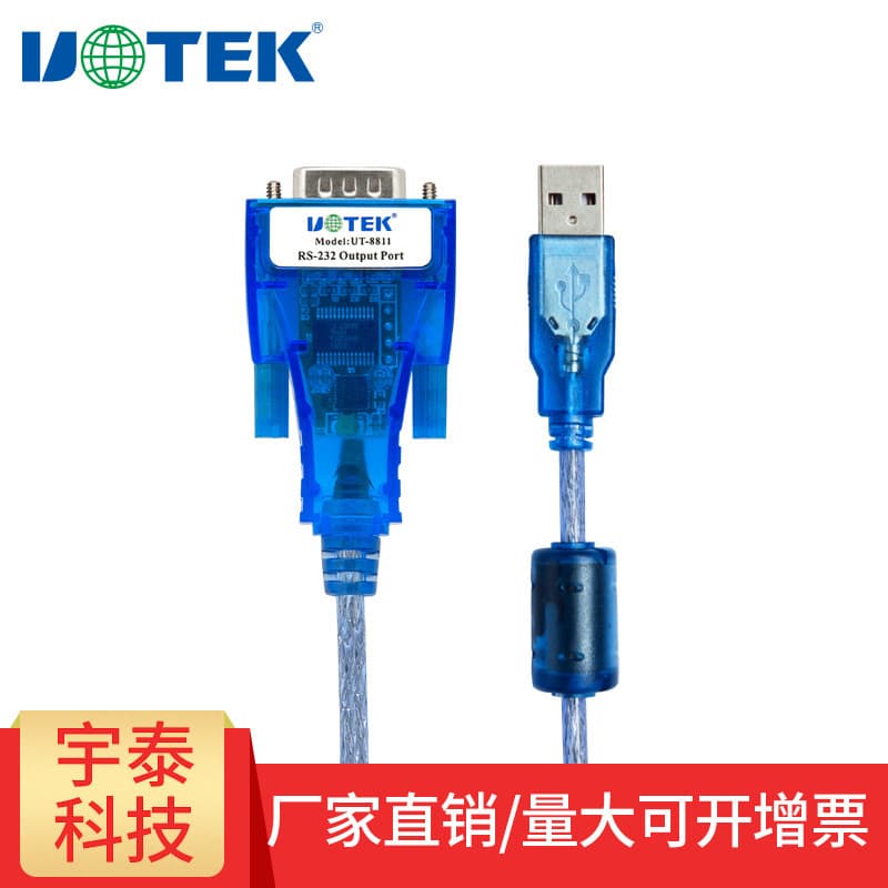 UTEK USB to 2-Port RS232 Serial Cable Adapter 9-Pin COM Data Cable UT-8812