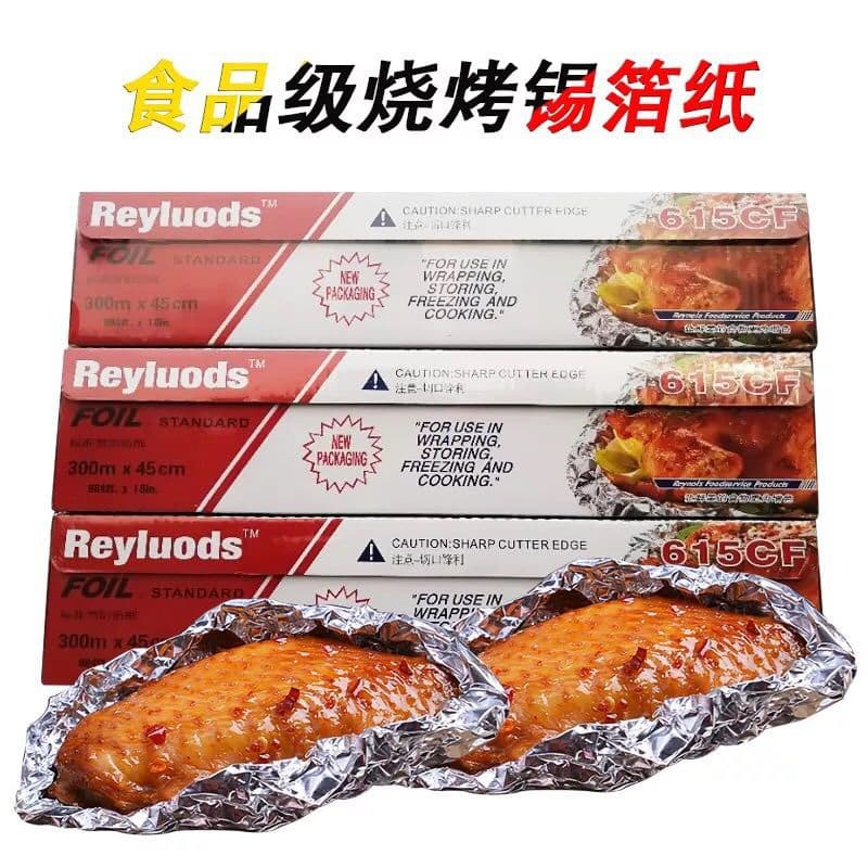 615CF Reynolds foil, baking aluminum foil, Reynolds barbecue paper, 45cm*300m large roll for razor clams
