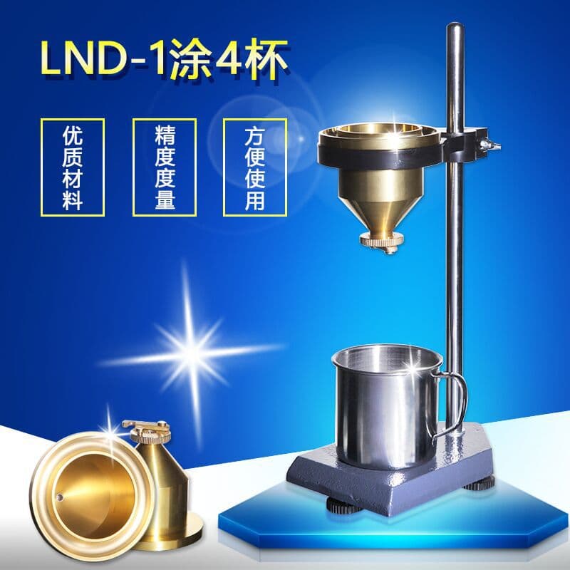 LND-1 Tu-4 Viscosimeter Tu-4 Viscosimeter Desktop Tu-4 Cup Tu-4 Cup Coating Paint Glue Ink Viscosity