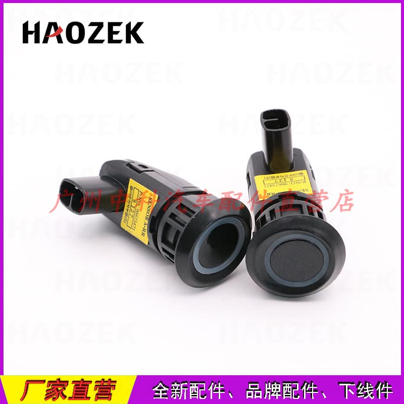 Reversing radar sensor, electric eye detector, parking sensor 96673471