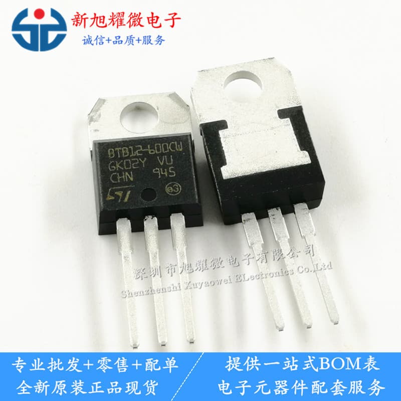 Supply of brand new original BTB12-600CW BTB12-600CWRG bidirectional thyristor TO-220