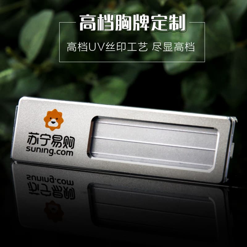 Badge magnet, customized logo, high-end aluminum alloy employee badge, glue-based acrylic work badge, pin style