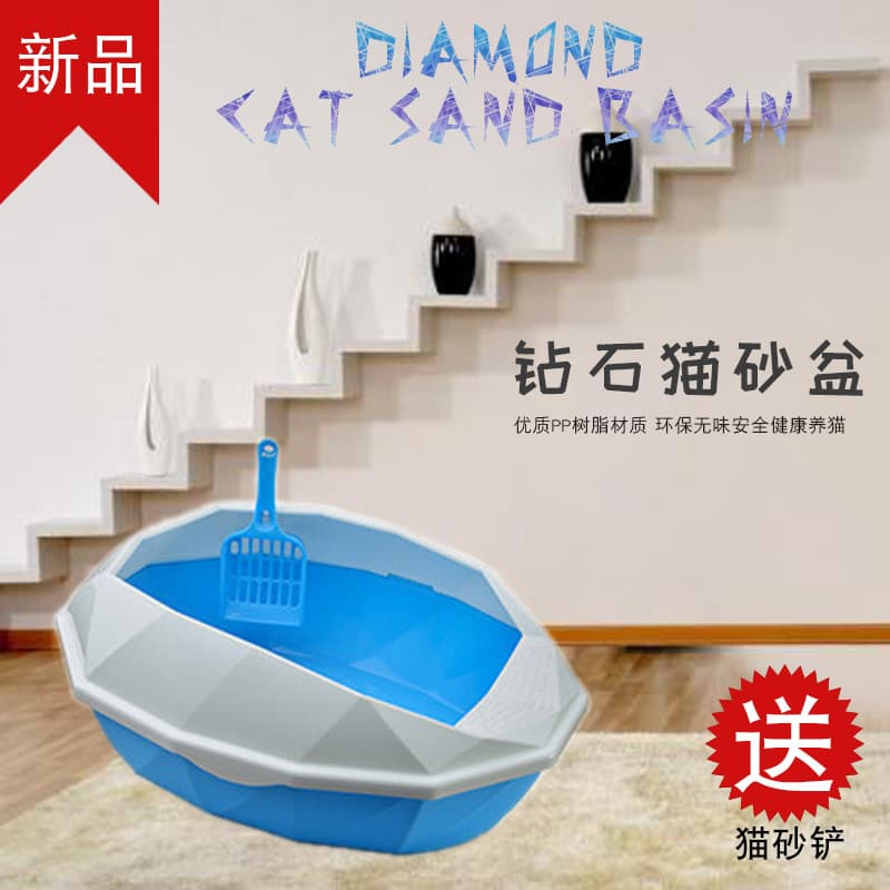 Wholesale Diamond Cat Litter Box Large Size Without Grid Plastic Semi-Enclosed Cat Toilet Cat Potty Pet Supplies Manufacturer