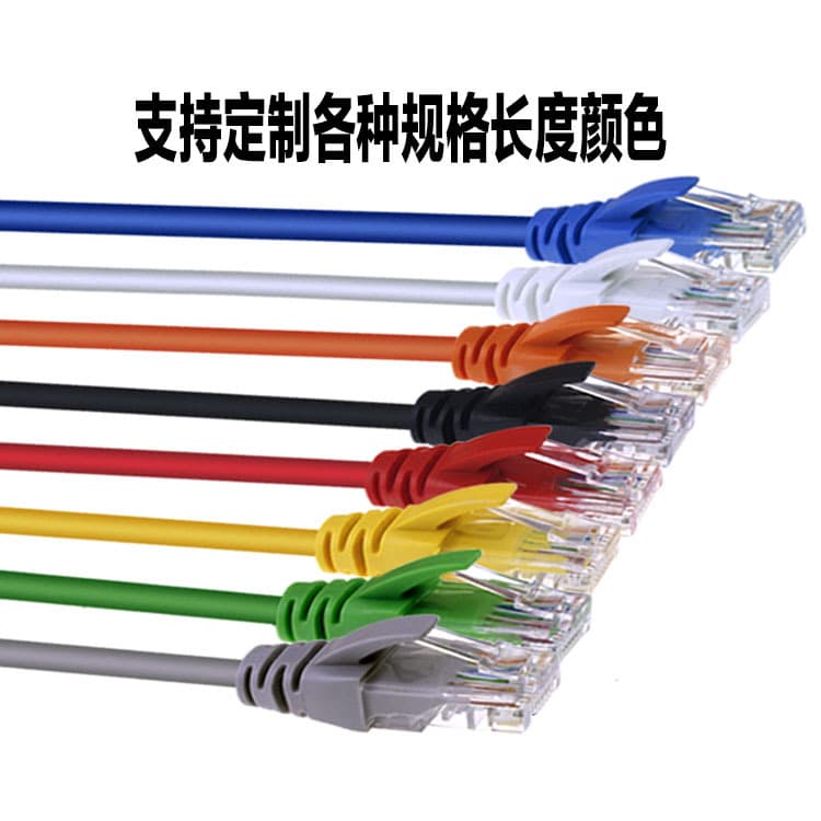 Factory Direct Cat6 Gigabit UTP Stranded Network Cable