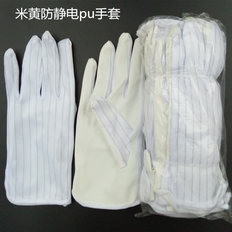 Anti-static PU sulfur-free work gloves, dust-free for electronic factories, anti-static beige striped labor protection PU