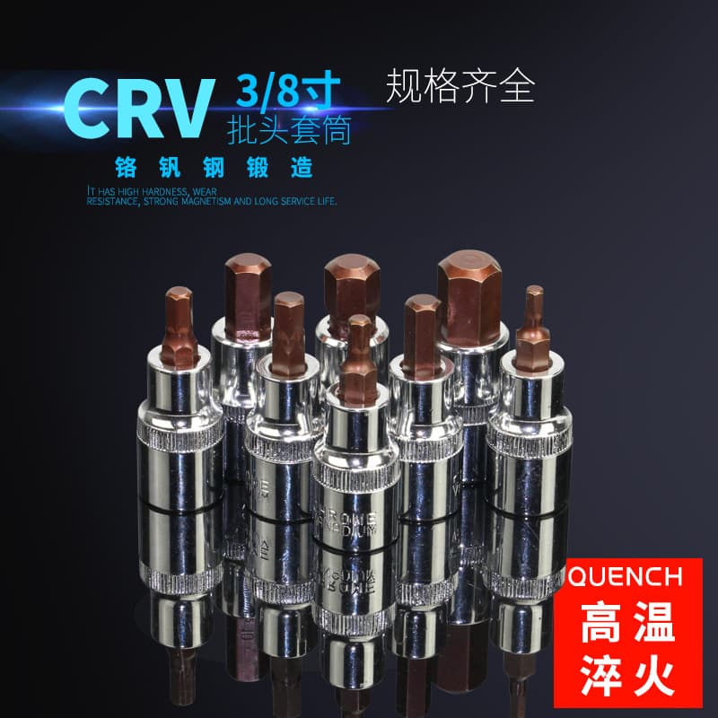 Hex Allen Key Socket Bit Cross Slotted Phillips 3/8" Mid-Size Drive Ratchet Quick Wrench Tool Driver 10mm