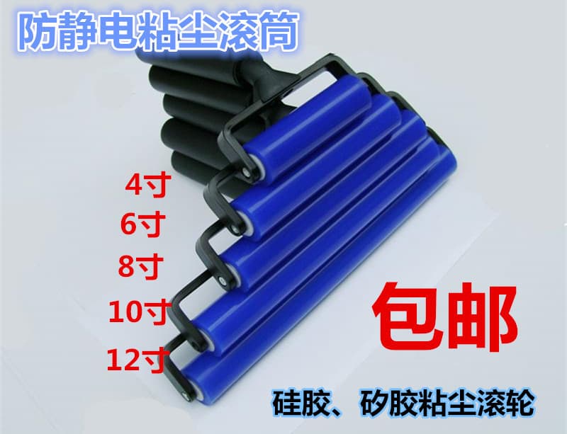 Factory direct 12-inch blue silicone dust removal roller for mobile screen film application, adhesive dust roller