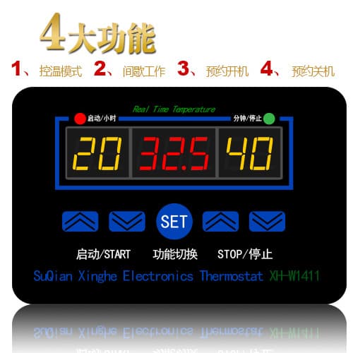 XH-W1411 digital thermostat three display multi-function temperature controller temperature control switch