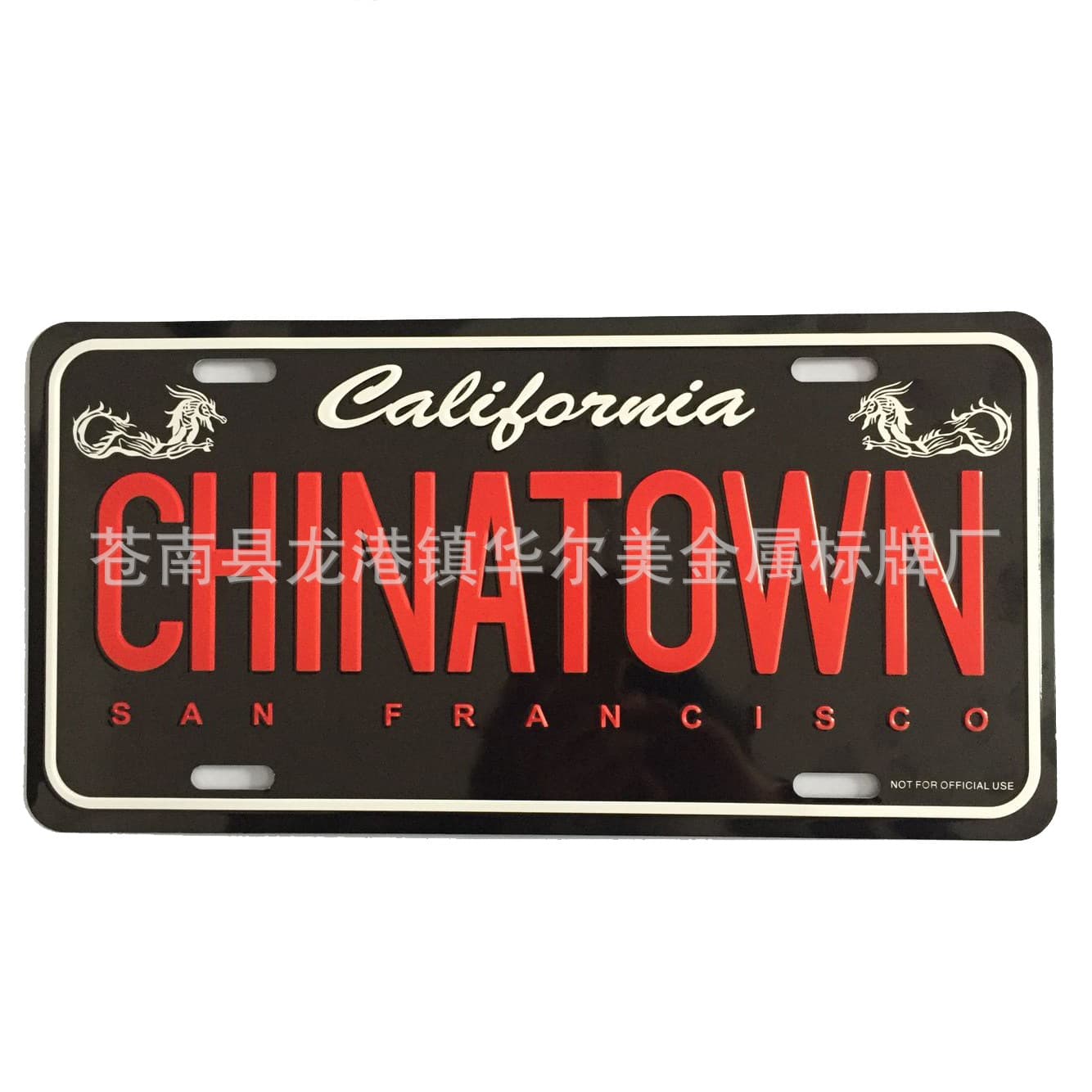 Metal License Plates for Export, 4S Store New Car Advertising License Plates, Car Stickers