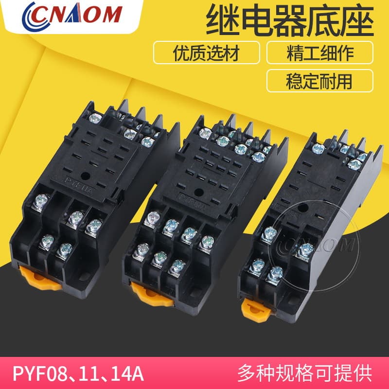 Electromagnetic Small Relay Base PYF08A PYF14A-E HH52P Base PF083A Eight-Pin Eleven-Pin