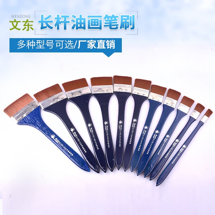 Nylon board brush, art hand-painted wall painting brush, acrylic oil painting brush, gouache paint brush, professional pigment brush, washed brush
