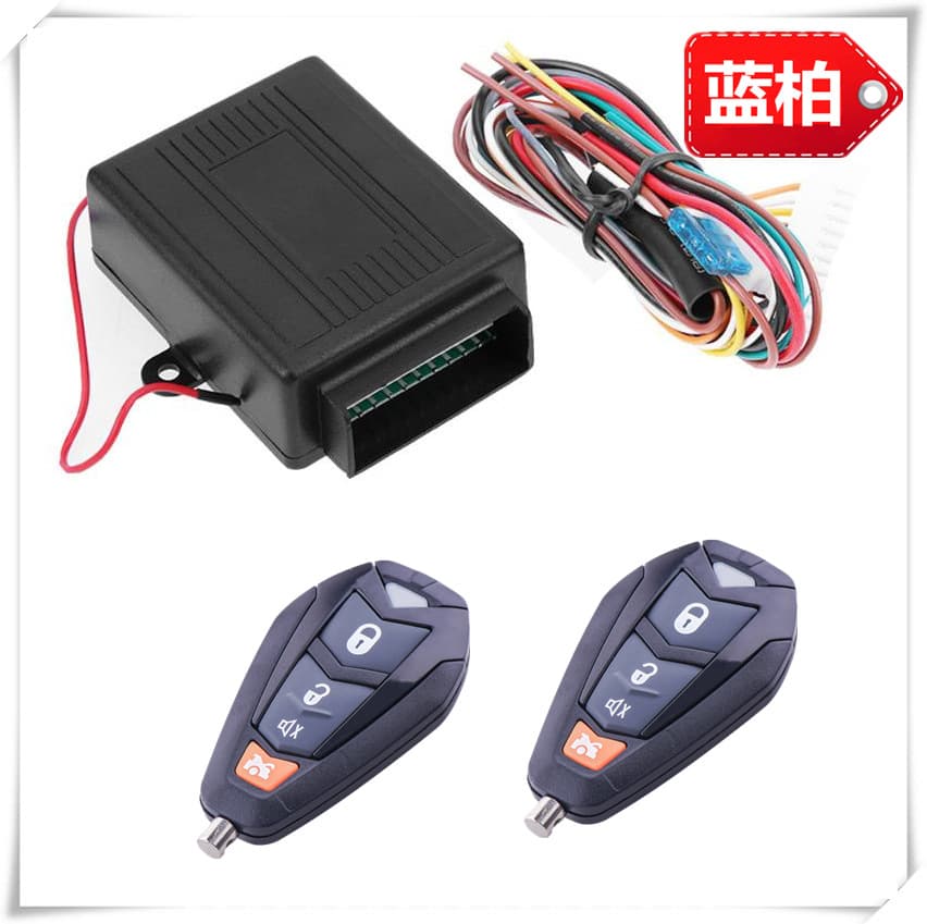 MILANOS KEYLESS Car Keyless Entry Central Lock Motor Central Lock Car Alarm