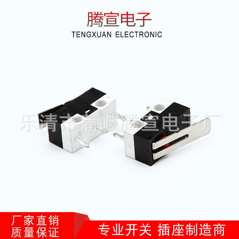 A large supply of various micro switches, mouse switches, and various long micro switches. Can be produced upon request.