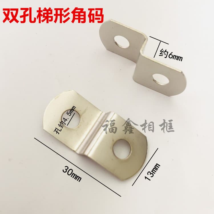 Double-Hole Inner and Outer Frame Fixing Corner Brackets, Z-Shaped Corner Brackets, Trapezoidal Corner Brackets for Frame Backplate Connection