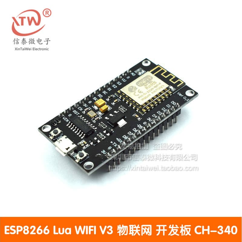 ESP8266 serial Wi-Fi module, NodeMCU Lua V3 IoT development board CH340