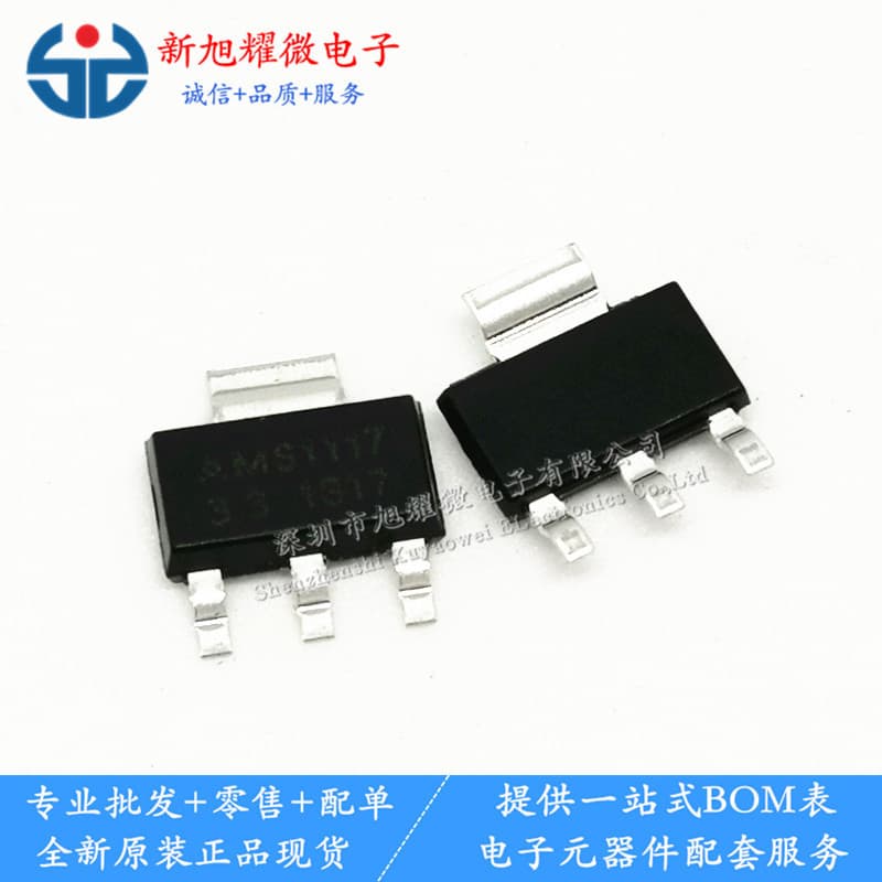 We supply brand new original AMS1117-3.3 power IC, step-down IC, linear regulator LDO SOT-223.