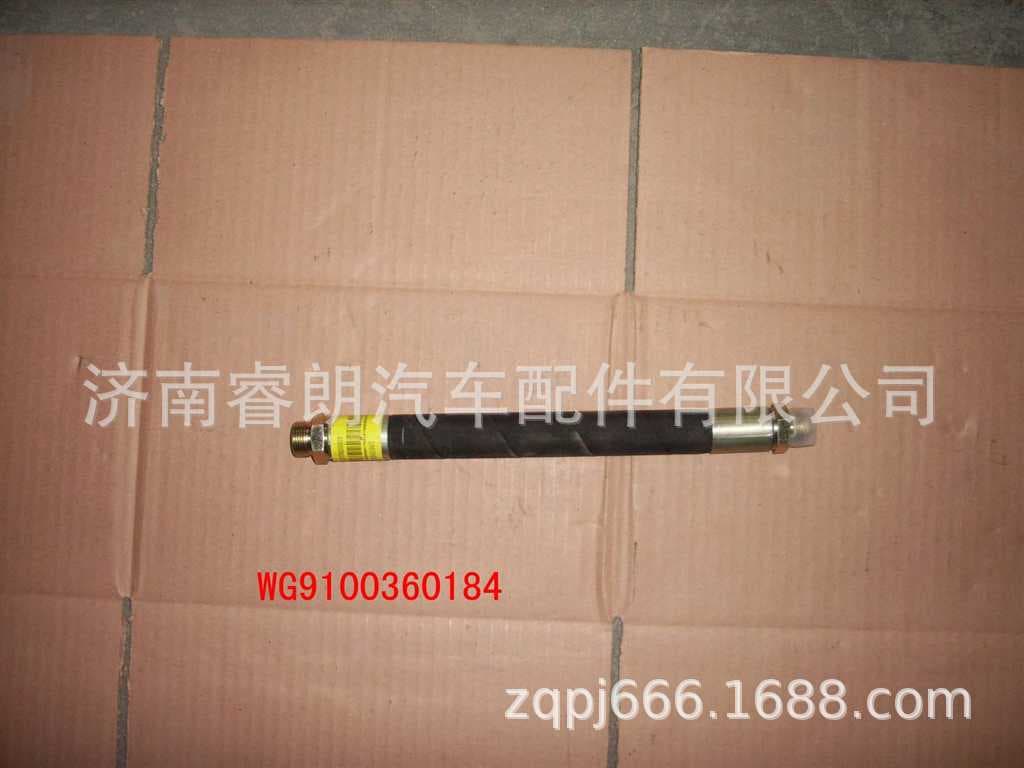 Factory Wholesale Sinotruk HOWO Steyr Parts WG9100360184 Hose