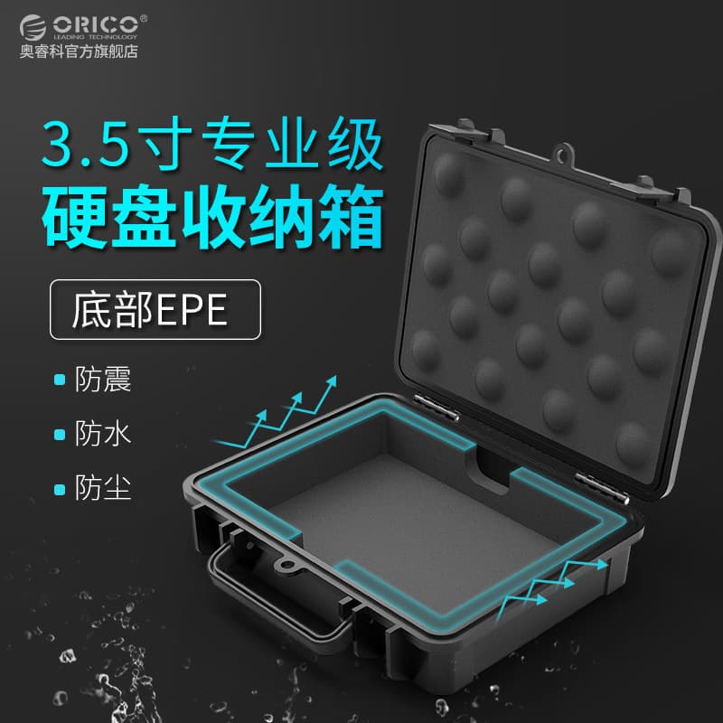 ORICO Mobile Hard Drive Protective Case 3.5-Inch Hard Drive Storage Box Rugged Protection Case