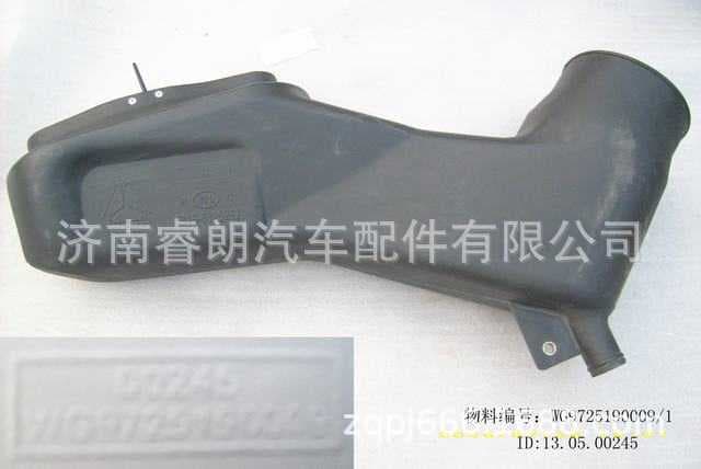 Factory Wholesale Sinotruk HOWO Steyr Parts WG9725190009 Intake Manifold Assembly, Euro II