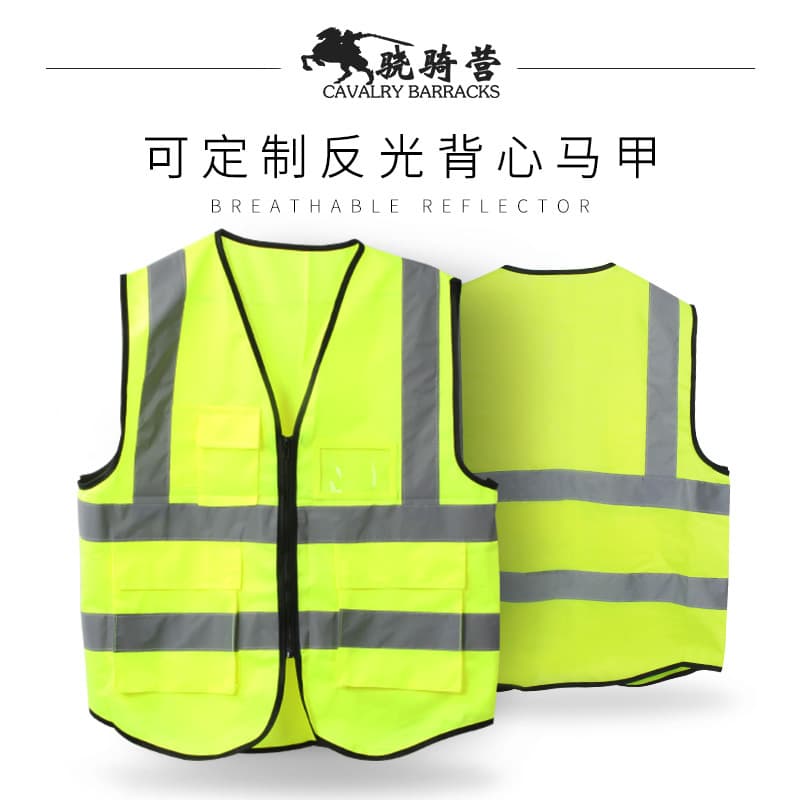 Safety Multi-Pocket Reflective Clothing Car Reflective Vest Vest Sanitation Clothing Road Traffic Construction Reflective Vest