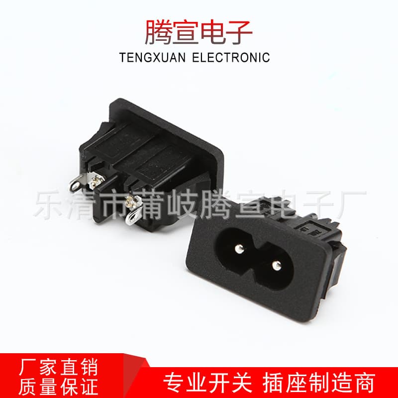 Long-Term Stock AC Power Socket AC027 Socket Power Adapter Specific Socket Two-Pin Socket Leakage Protection
