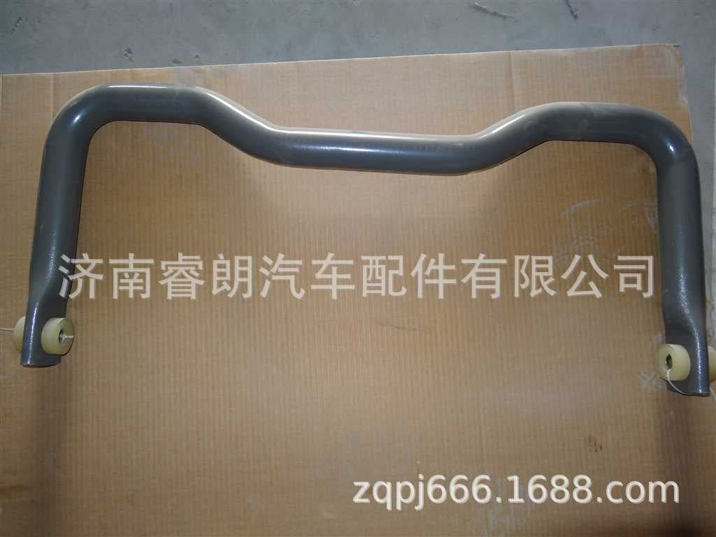 HOWO Parts CNHTC WG9925682213 Rear Stabilizer Bar Assembly