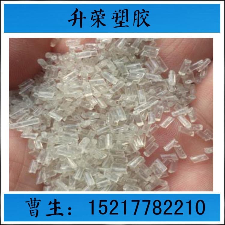 Manufacturer long-term supply PS transparent base, large white material, passes double 80 mesh, suitable for lunch boxes, KT boards, etc., EPS foam material