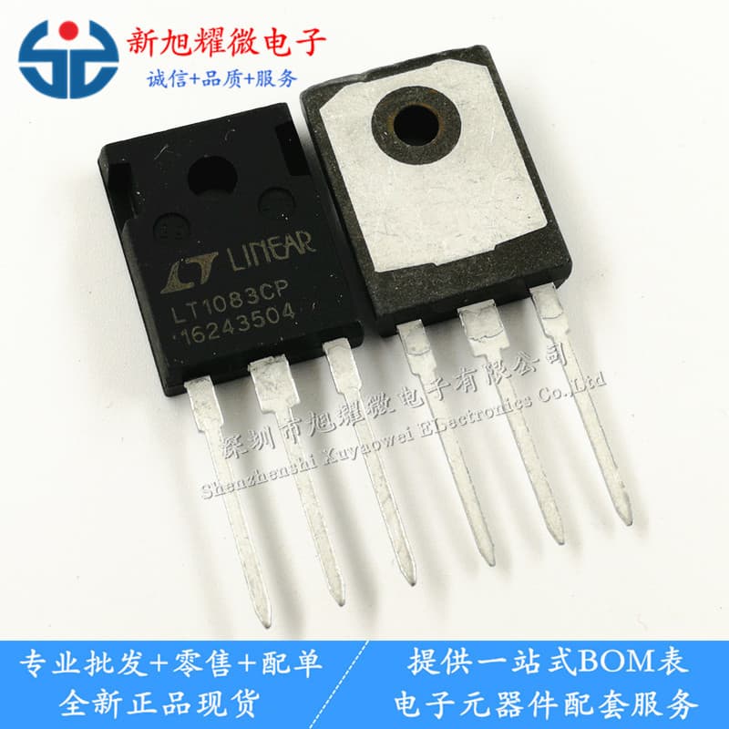 Supply of LT1083CP high-current adjustable Zener diode, three-terminal Zener diode, TO-247, brand new and in stock.