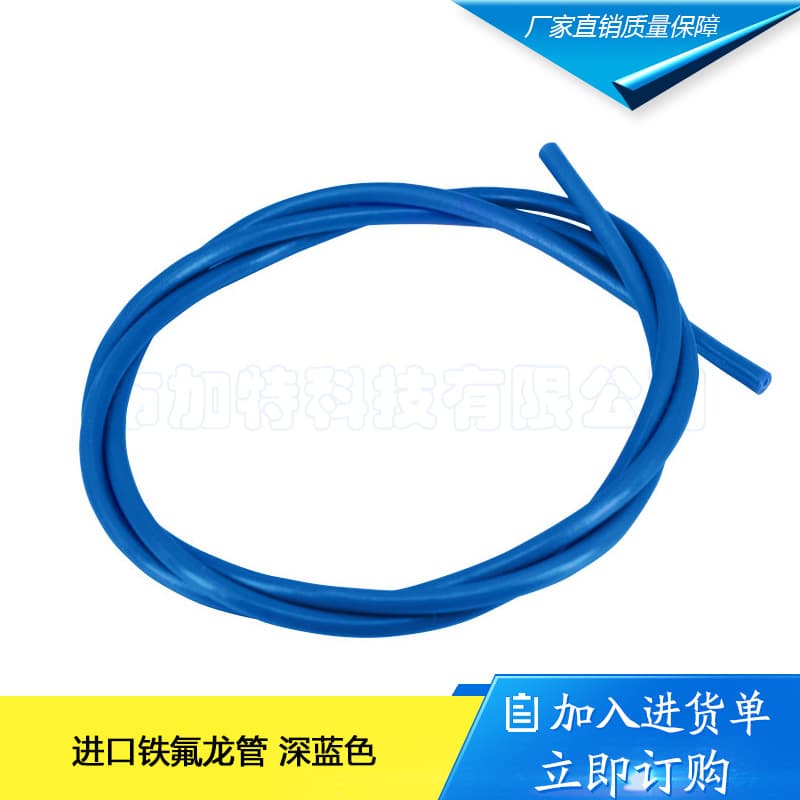 3D Printer Accessories Teflon Tube Dark Blue PTFE Tube Remote Nozzle Feed Pipe High Temperature Resistant Material Guide Tube