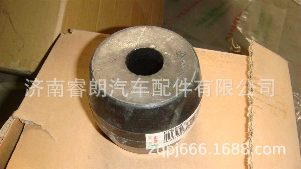 Factory Wholesale Sinotruk HOWO Steyr Parts WG9750520017 Front Spring Limit Block