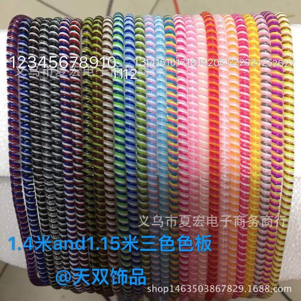 1.4m Three-Color Data Cable Protection Sleeve and Cord