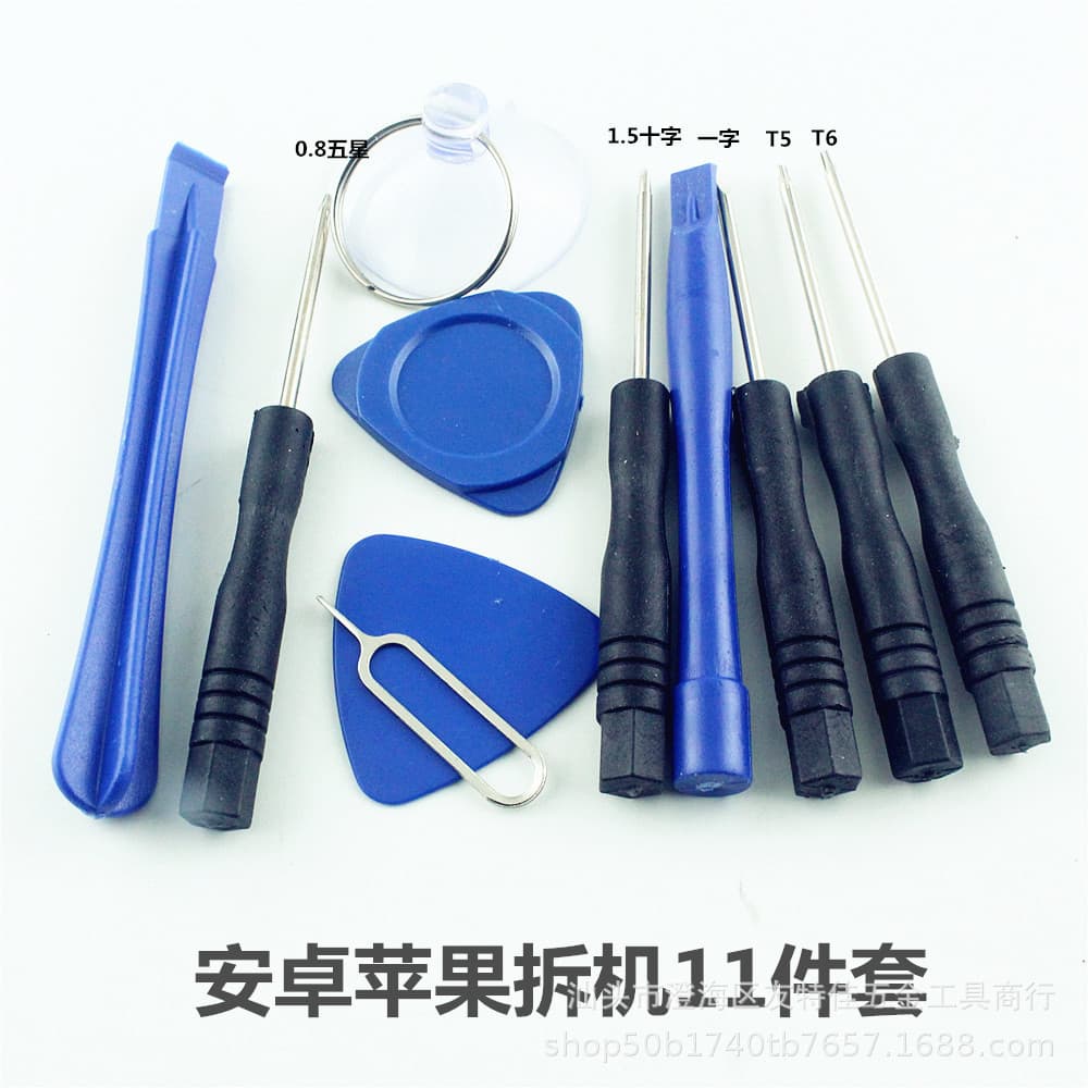 Telecom Repair 11-in-1 Disassembly Combination Kit, Android Xiaomi Disassembly Tool 11-Piece Set