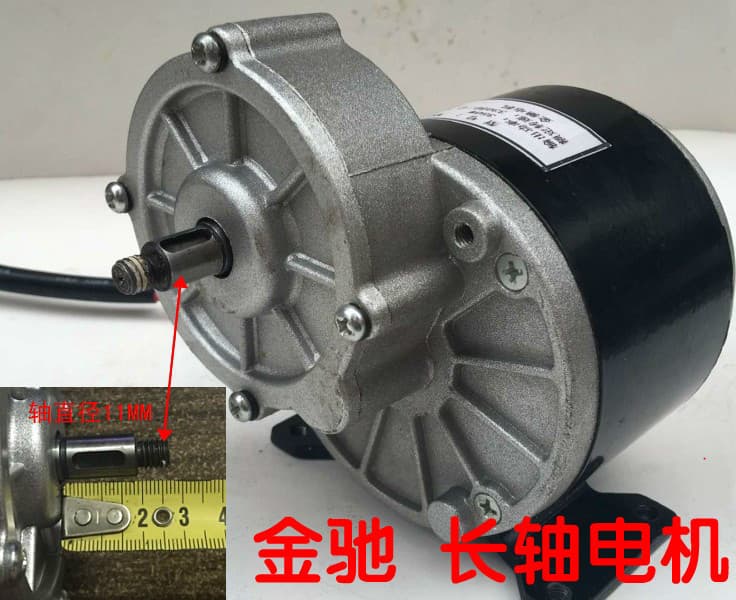Jinchi Geared Motor MY1016Z2-250W350W Long Shaft Brushed Motor 12V24V36V