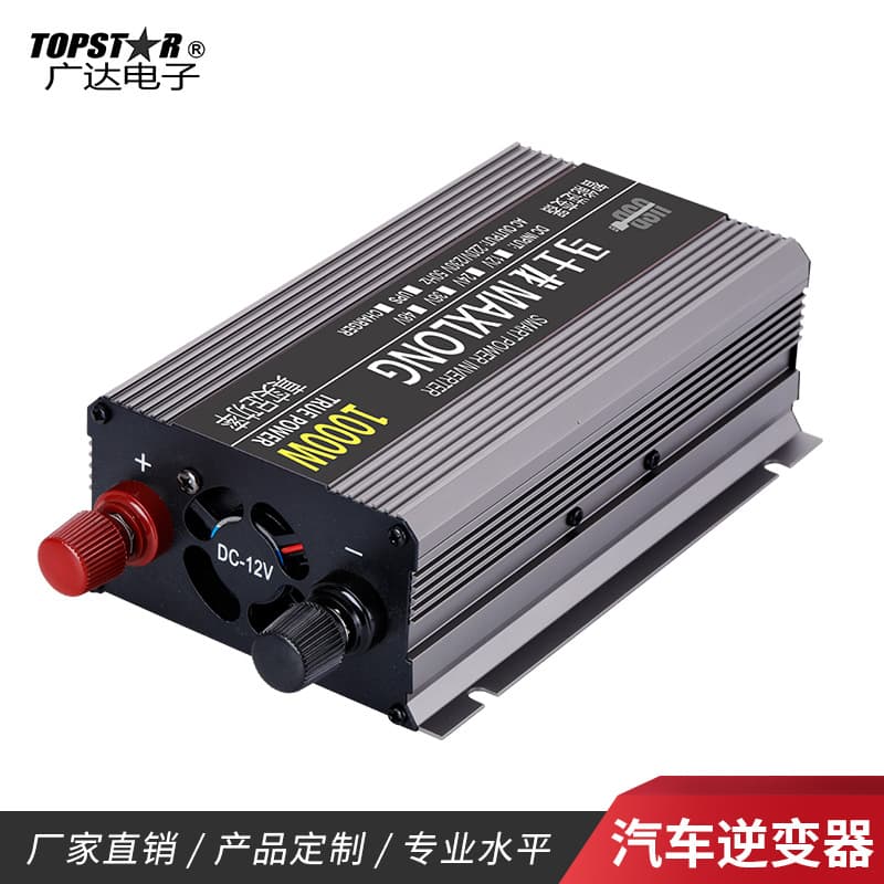 12/24v to 220v car home inverter 1000W full power modified chord inverter factory direct sale