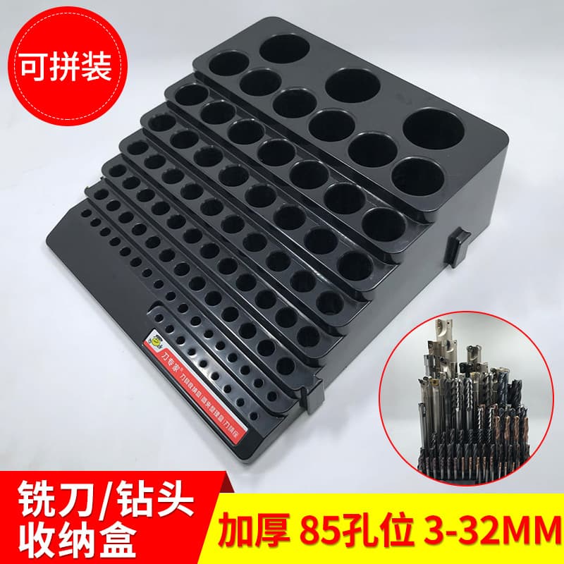 Milling cutter drill bit storage box, tool accessory organizer case, detachable tool stand drill bit storage container