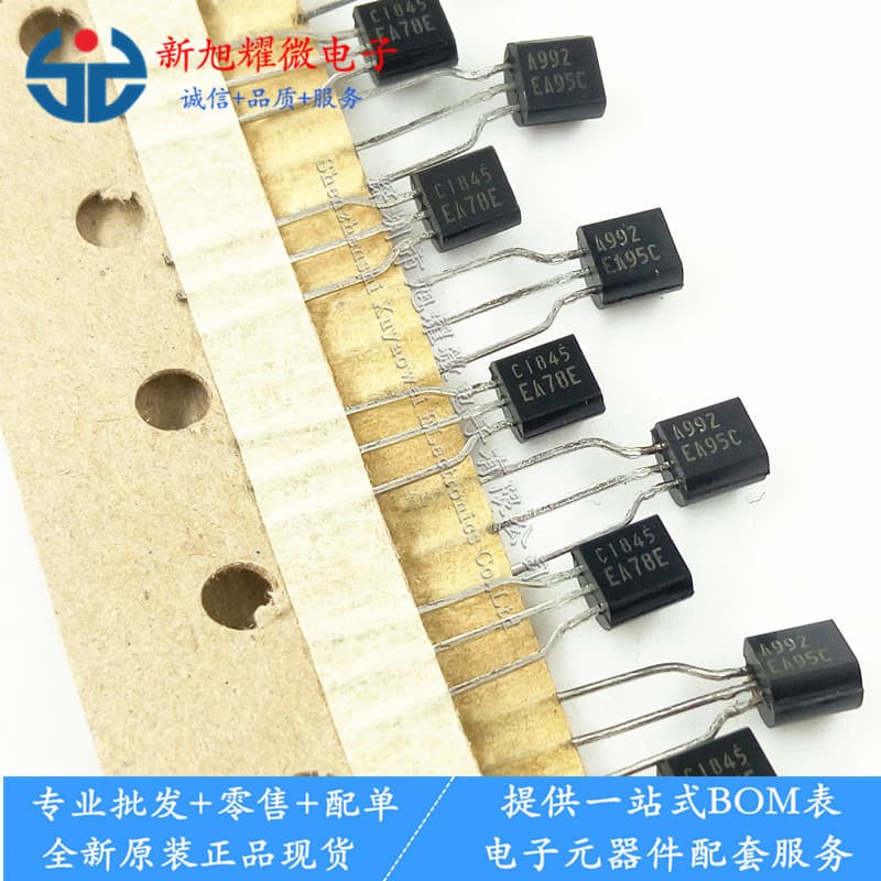 Supply of brand new original 2SA992-E 2SC1845-E A992 C1845 E-grade audio matched pair