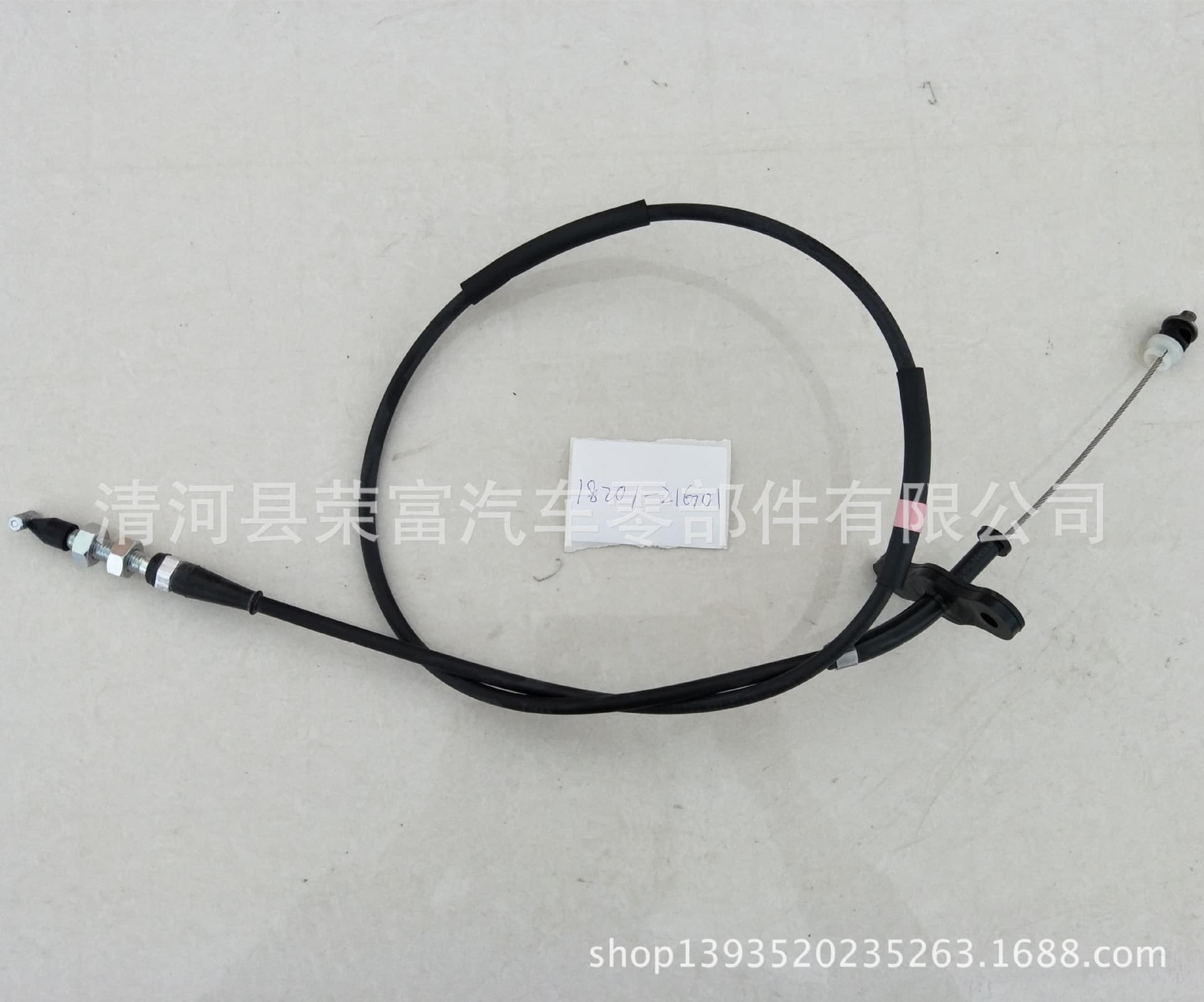 18201-21G01, 18201-21G00 Compatible with Nissan Throttle Cable 1820121G01