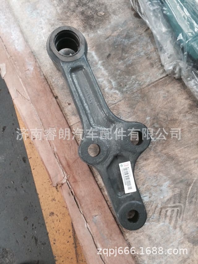 Factory Wholesale Sinotruk HOWO Steyr Parts WG9131472116 Transition Swing Arm
