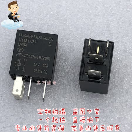Hongfa Relay HF HFV6/012H-TR(265) 12VDC 4-pin Loose New Genuine 20A