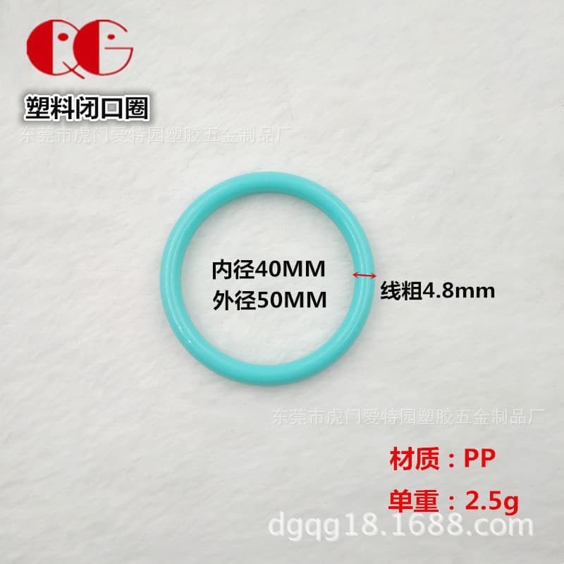 Environmental protection material 5cm plastic ring closed ring plastic ring factory direct sales can set color