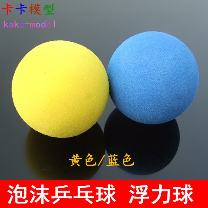 Foam Ping Pong Balls, Yellow/Blue, 50cm Lightweight EVA Balls, Materials for Small Projects and Inventions, Science Experiments