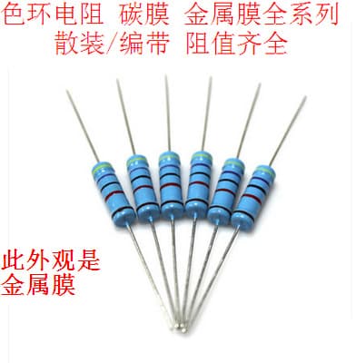 82 Ohm Carbon Film, Oxide Film, Metal Film, Leaded Color Ring Resistor 1/6W 1/4W 1W 2W 3W 5W