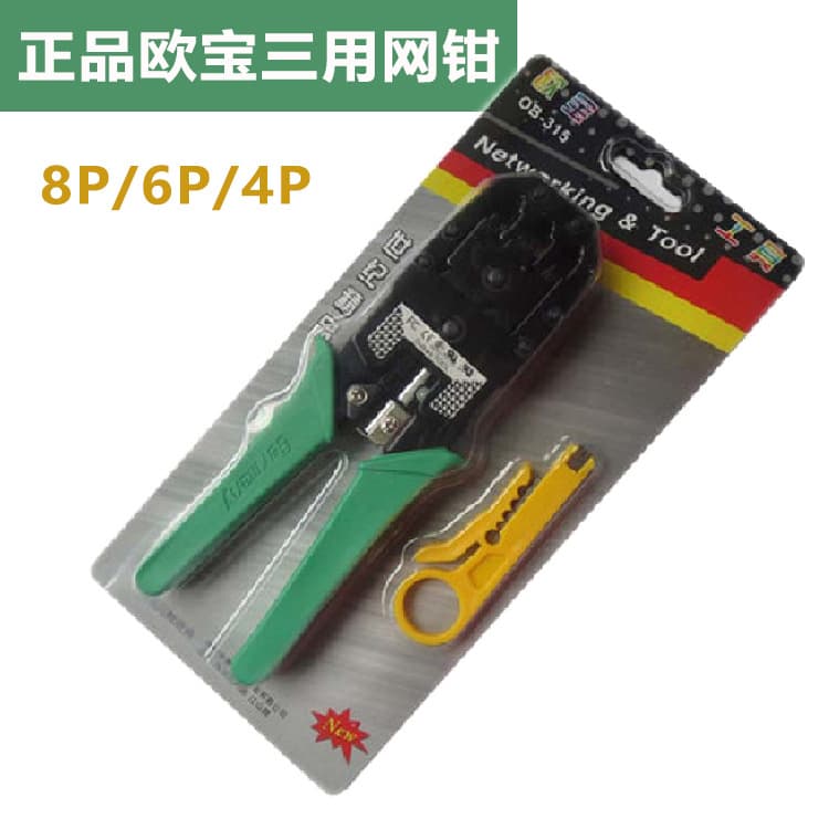 Triple-use Network Pliers RJ45/RJ11 Crimping Tool for Telephone and Network Cables 4P/6P/8P